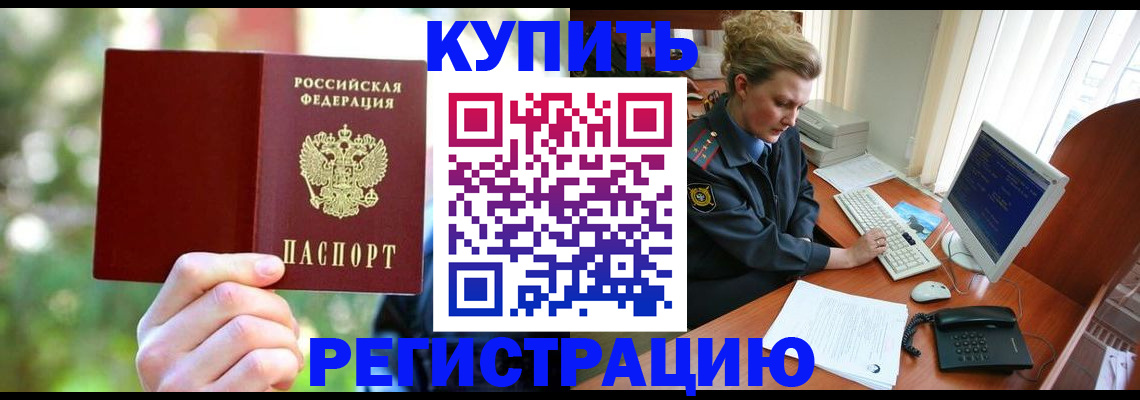 пропишу в квартире в Шадринске